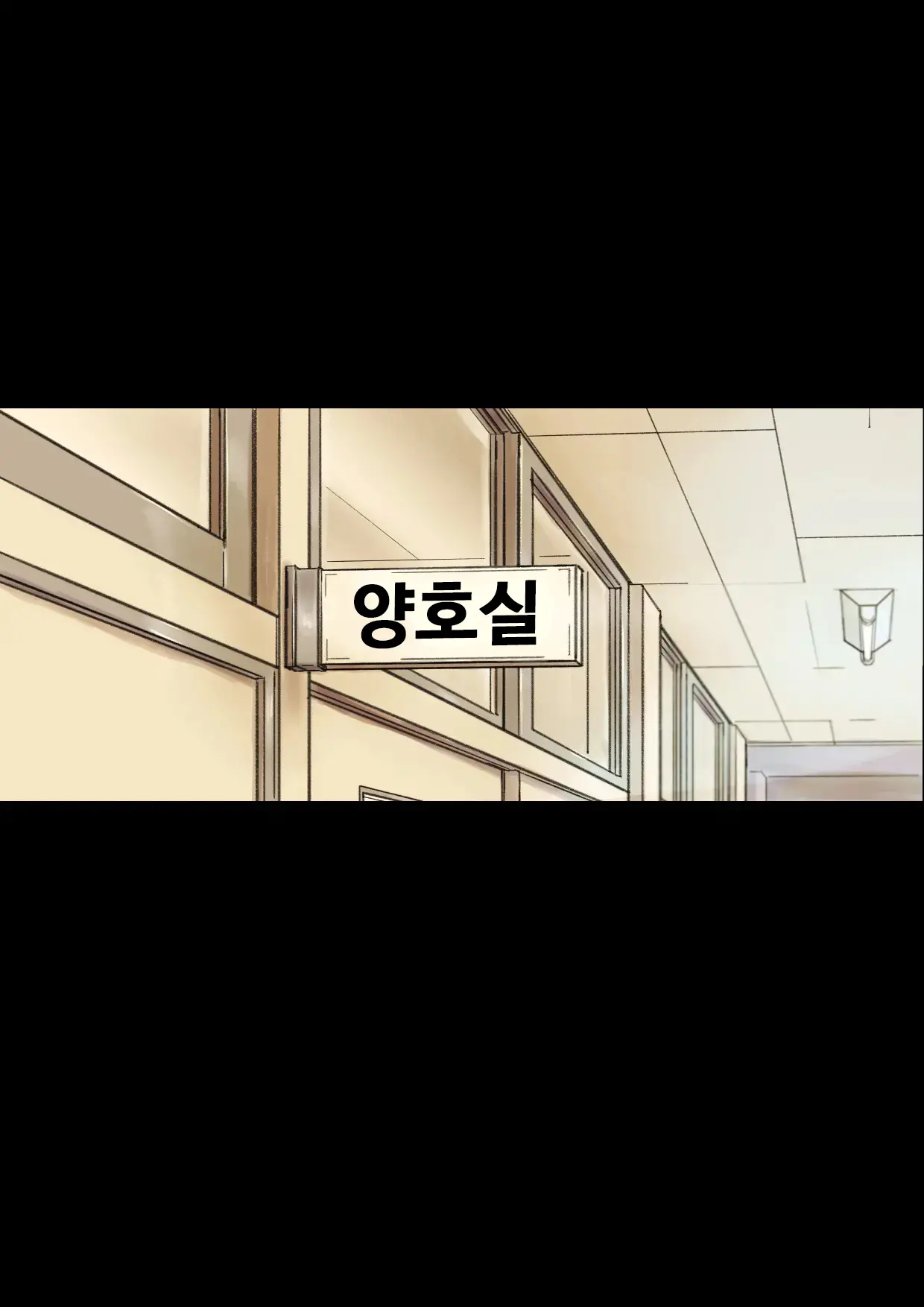 Iyashikei Hoken No Sensei Ga Boku No Tomodachi Ni Netorareru Made | 치유계 보건 선생이 내 친구에게 네토라레 당할 때까지