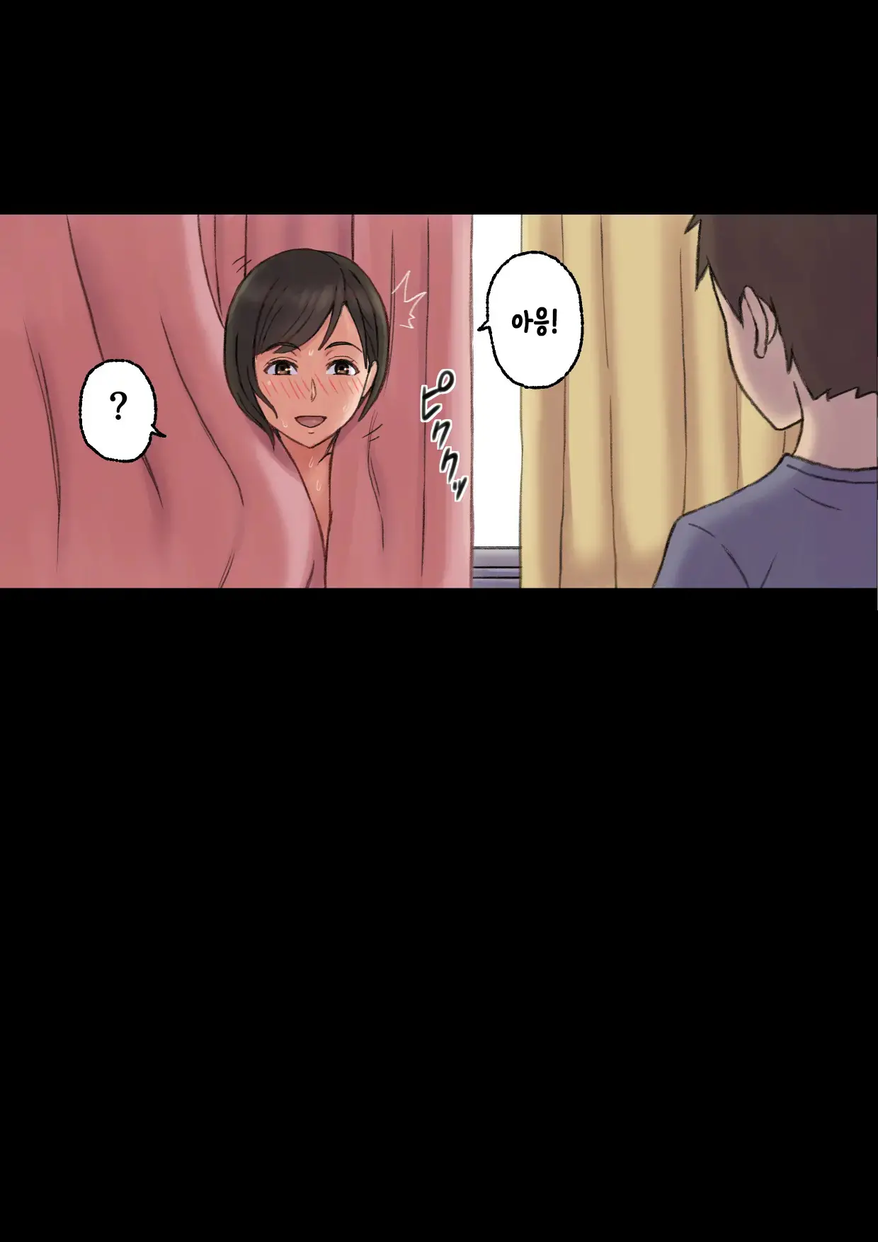 Iyashikei Hoken No Sensei Ga Boku No Tomodachi Ni Netorareru Made | 치유계 보건 선생이 내 친구에게 네토라레 당할 때까지