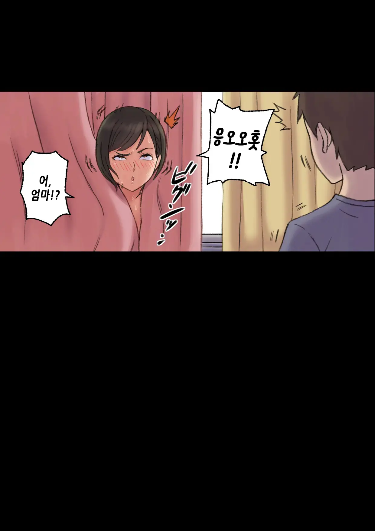 Iyashikei Hoken No Sensei Ga Boku No Tomodachi Ni Netorareru Made | 치유계 보건 선생이 내 친구에게 네토라레 당할 때까지