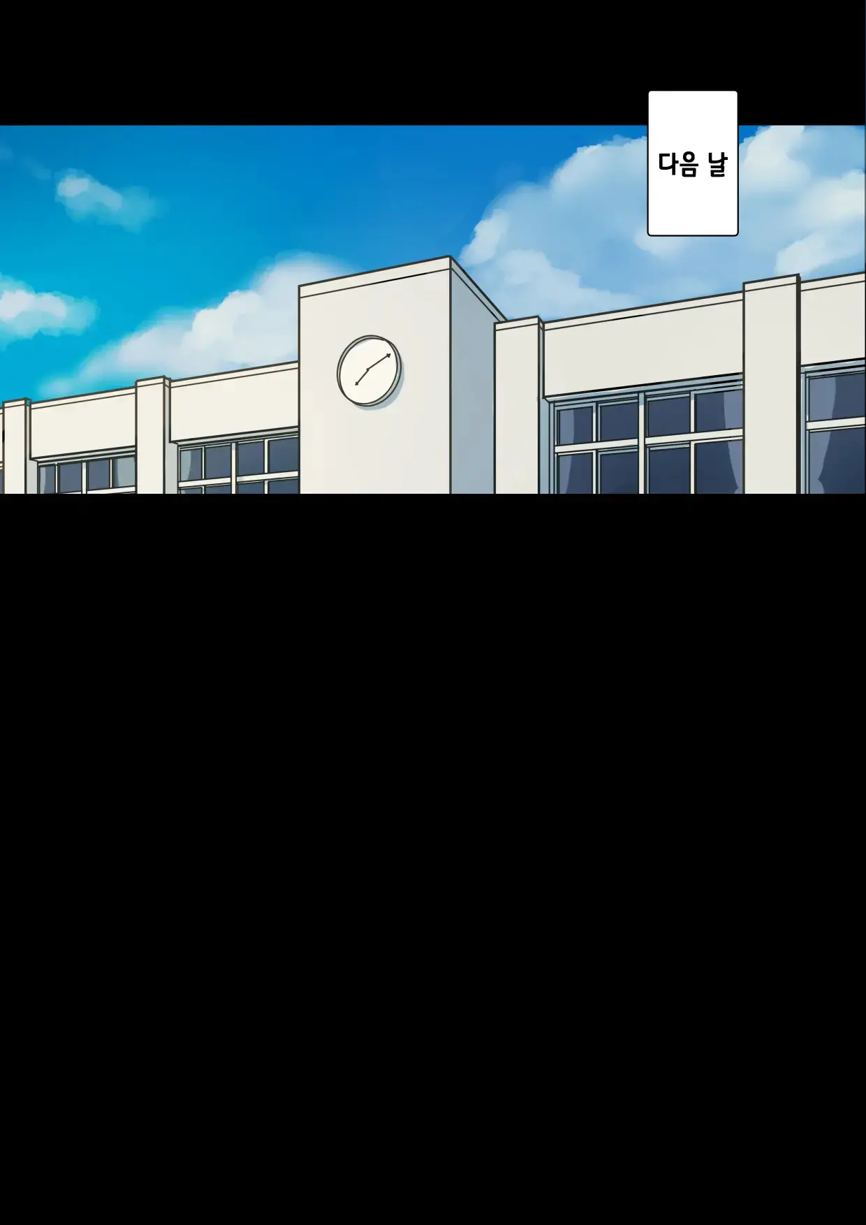 Iyashikei Hoken No Sensei Ga Boku No Tomodachi Ni Netorareru Made | 치유계 보건 선생이 내 친구에게 네토라레 당할 때까지