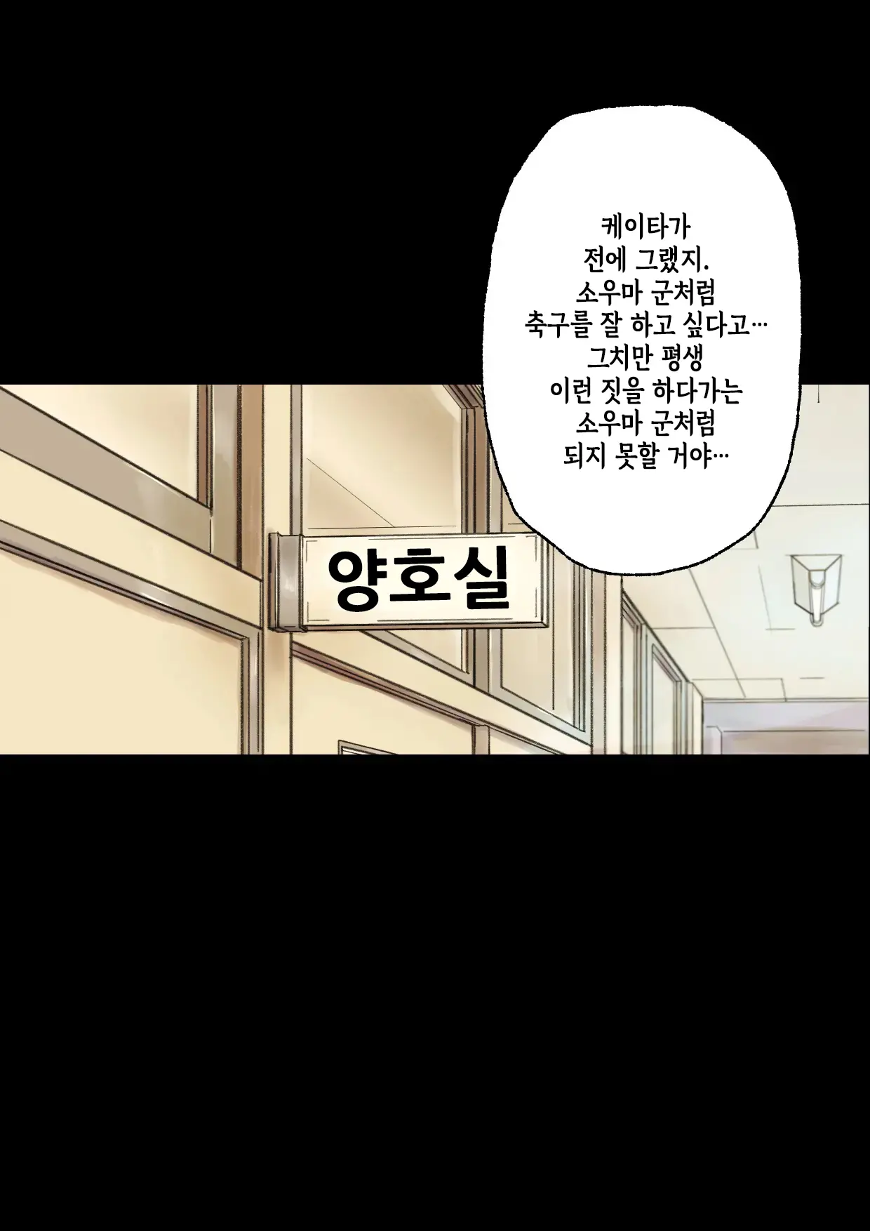 Iyashikei Hoken No Sensei Ga Boku No Tomodachi Ni Netorareru Made | 치유계 보건 선생이 내 친구에게 네토라레 당할 때까지