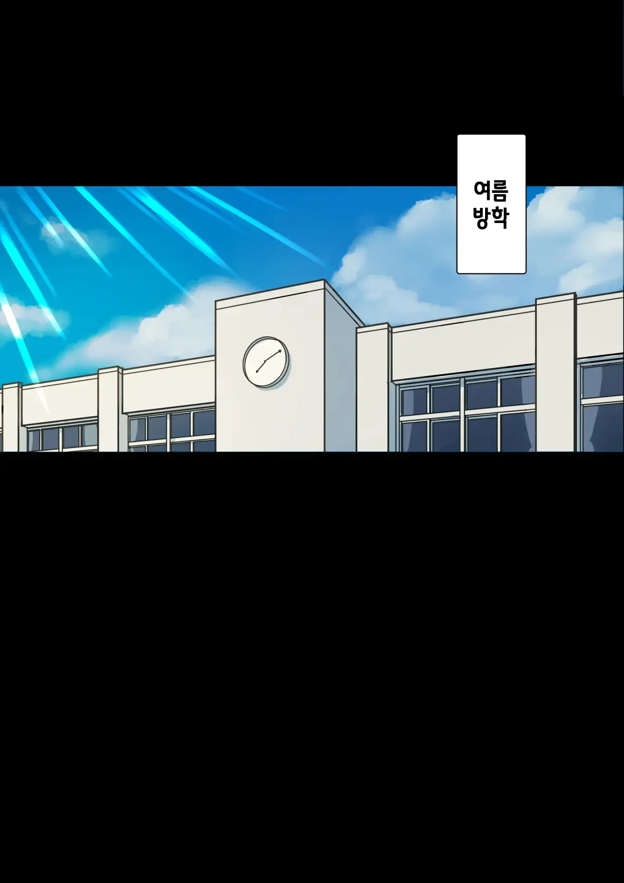Iyashikei Hoken No Sensei Ga Boku No Tomodachi Ni Netorareru Made | 치유계 보건 선생이 내 친구에게 네토라레 당할 때까지
