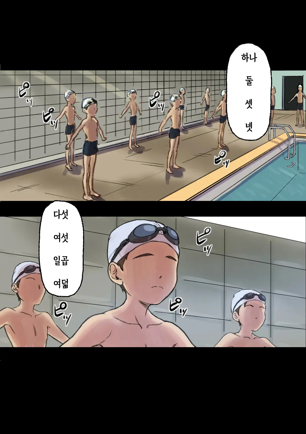 Iyashikei Hoken No Sensei Ga Boku No Tomodachi Ni Netorareru Made | 치유계 보건 선생이 내 친구에게 네토라레 당할 때까지