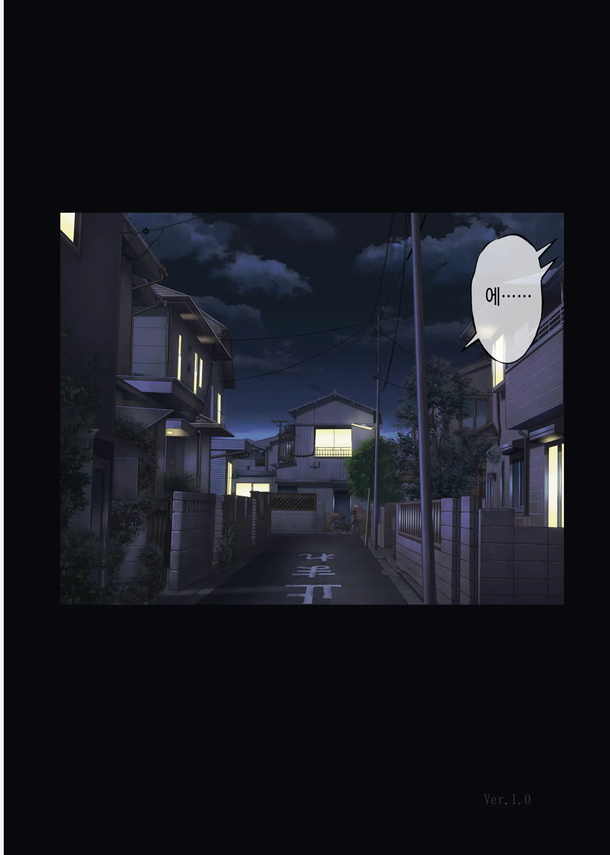 Midareuchi 4 | 미다레우치4