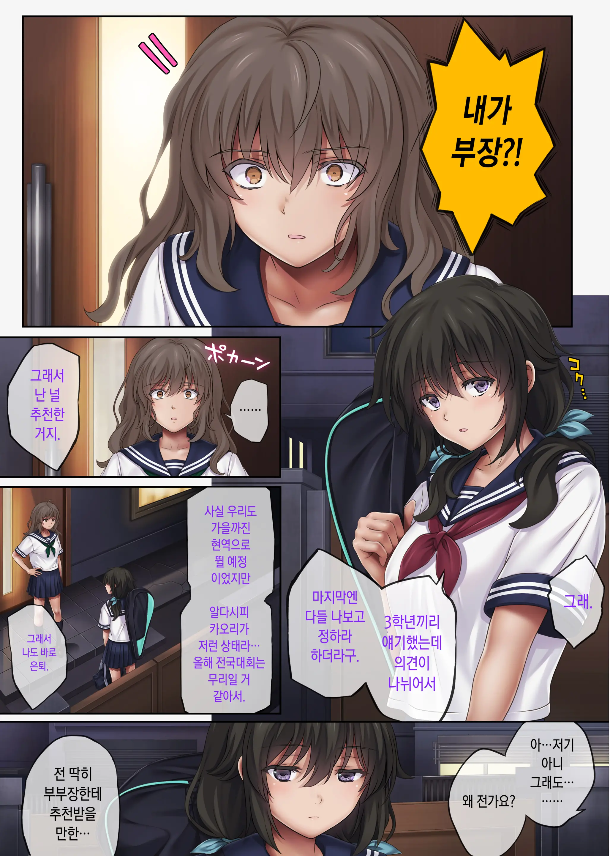Midareuchi 4 | 미다레우치4