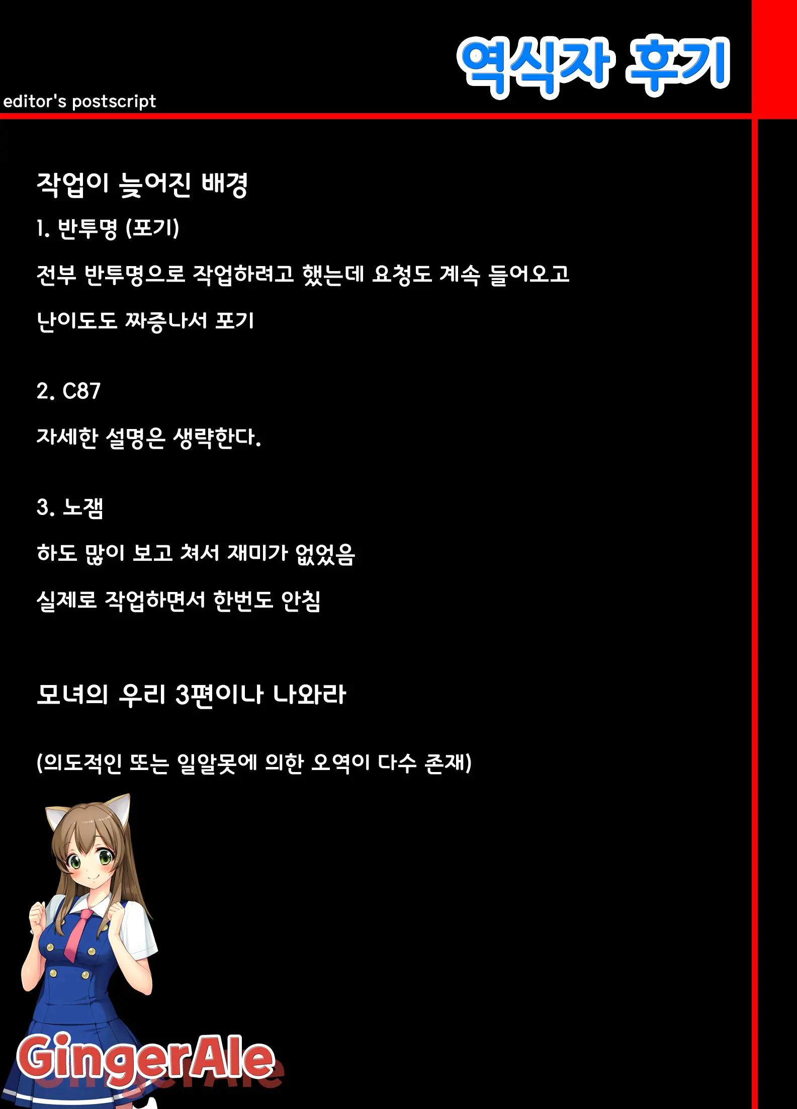 산제물의엄마_요조한쇼보우