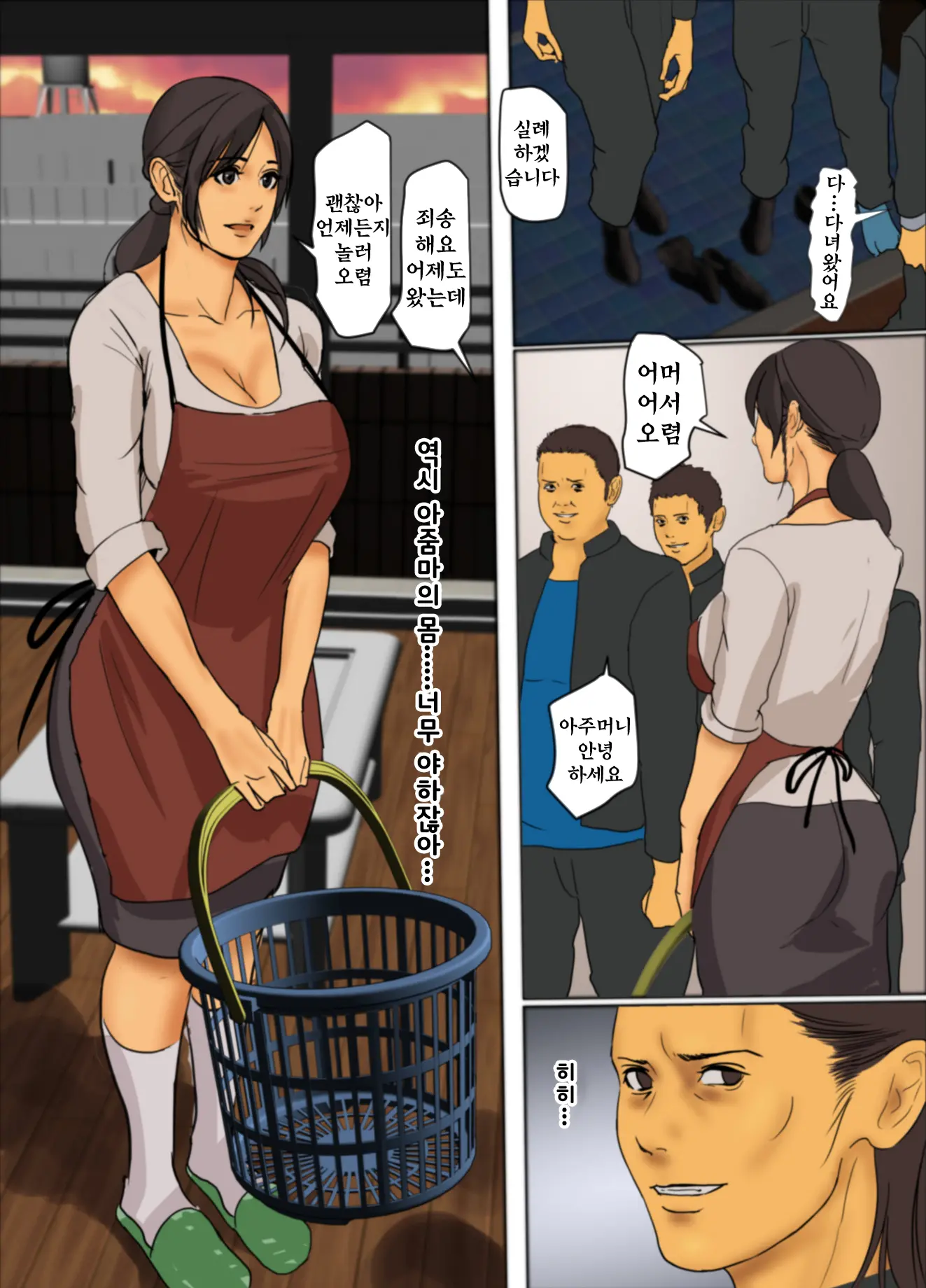 산제물의엄마_요조한쇼보우