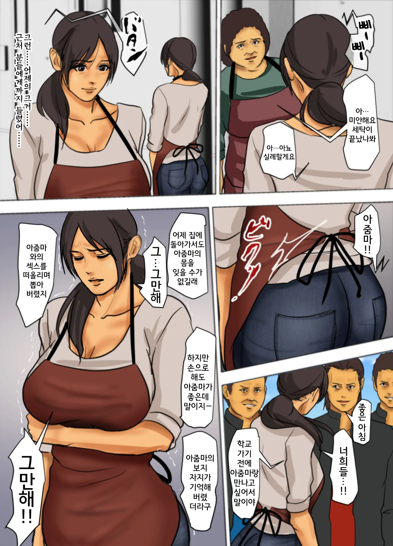 산제물의엄마_요조한쇼보우