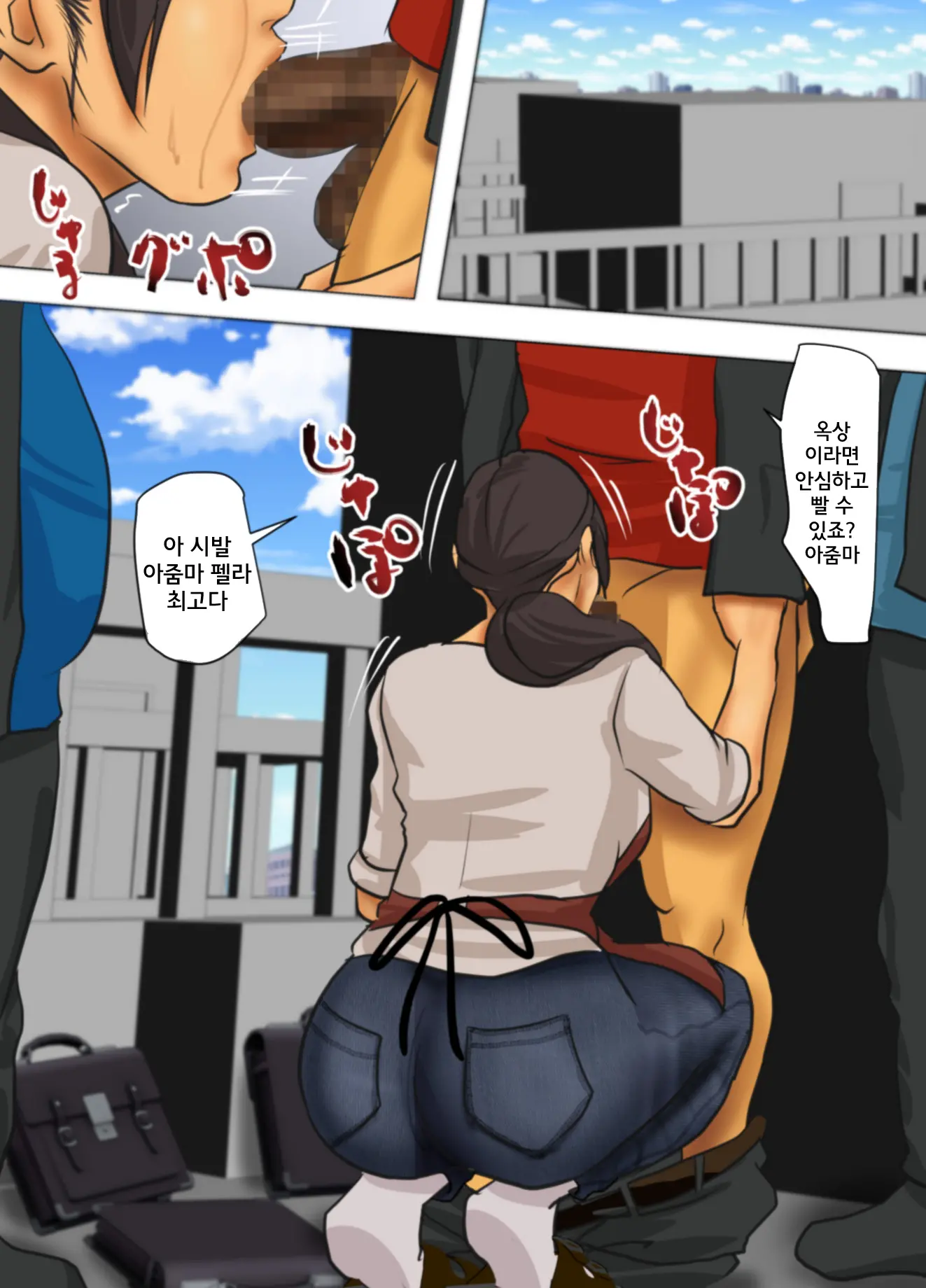 산제물의엄마_요조한쇼보우