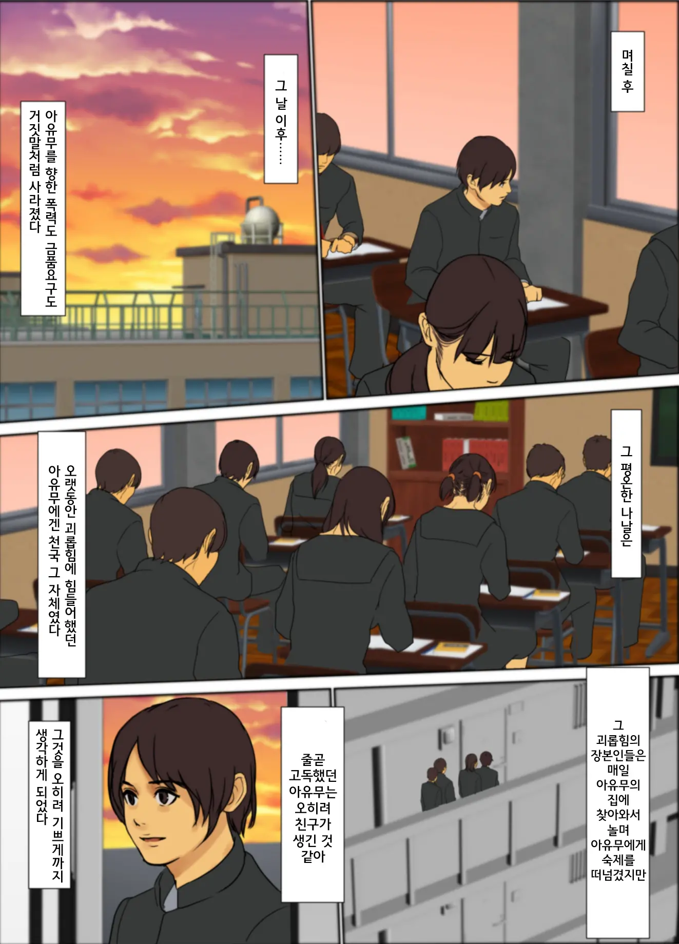 산제물의엄마_요조한쇼보우