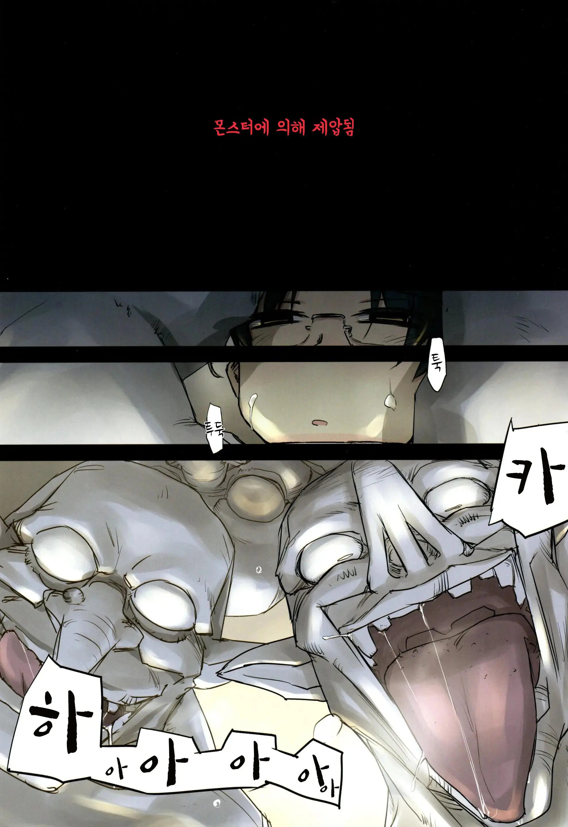 D Dungeon For Adult Lv.1