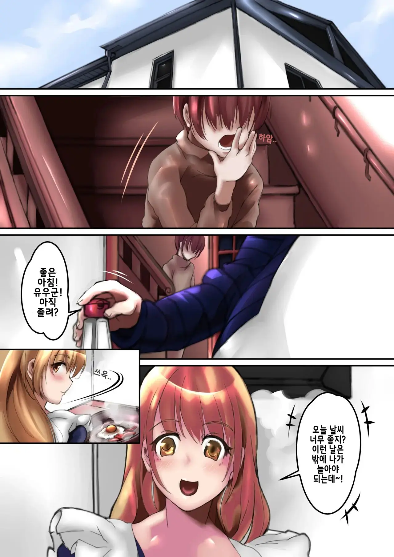 Dekiai Hotmilk