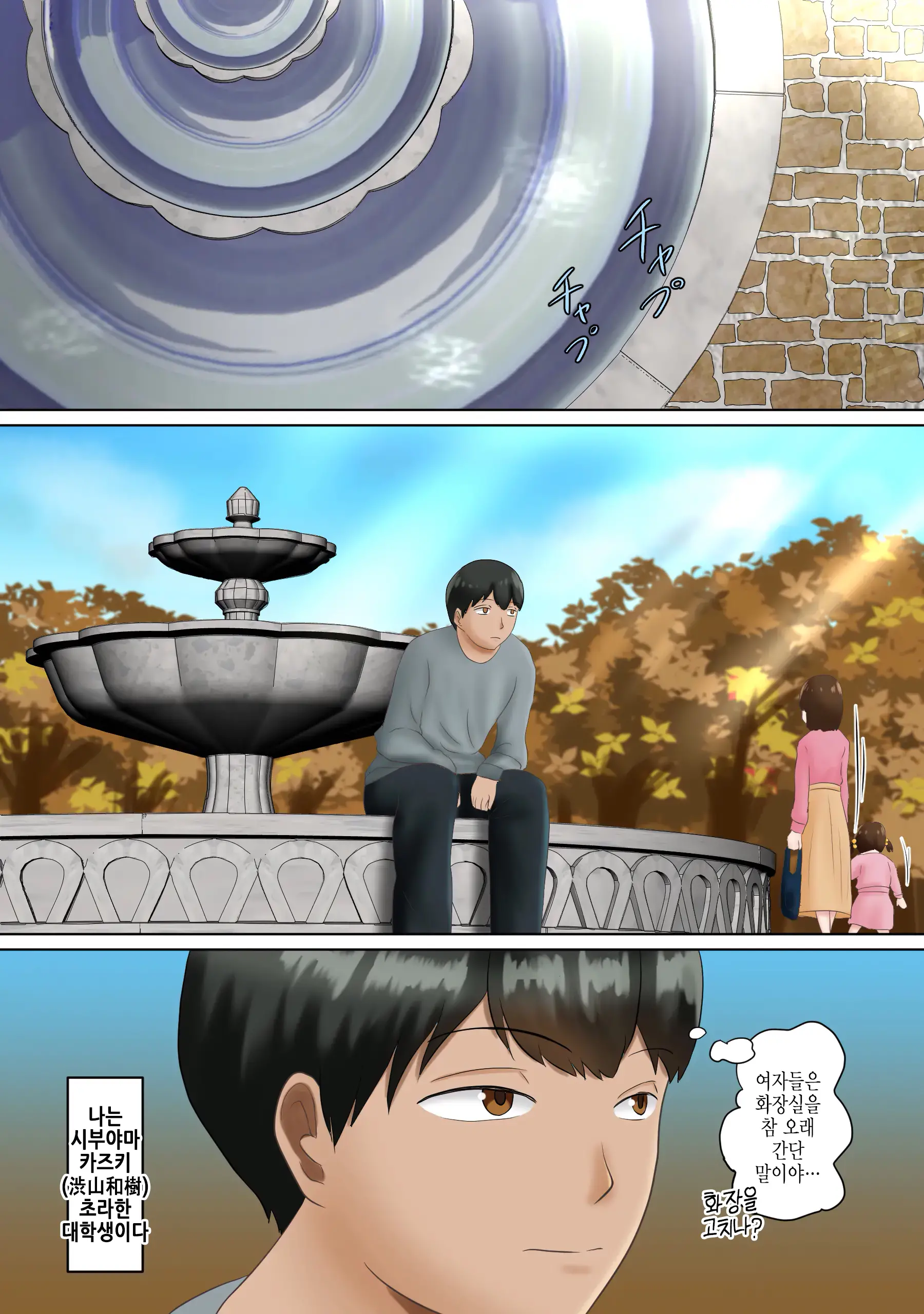 Circle No Group Talk Ni Ore No Kanojo To Charao Senpai No Nakadashi Hamedori Douga Ga Okurarete Kita Hanashi | 동아리 단톡방에 나의 여자 친구와 양아치 선배의 질내사정 섹스 영상이 올라온 썰