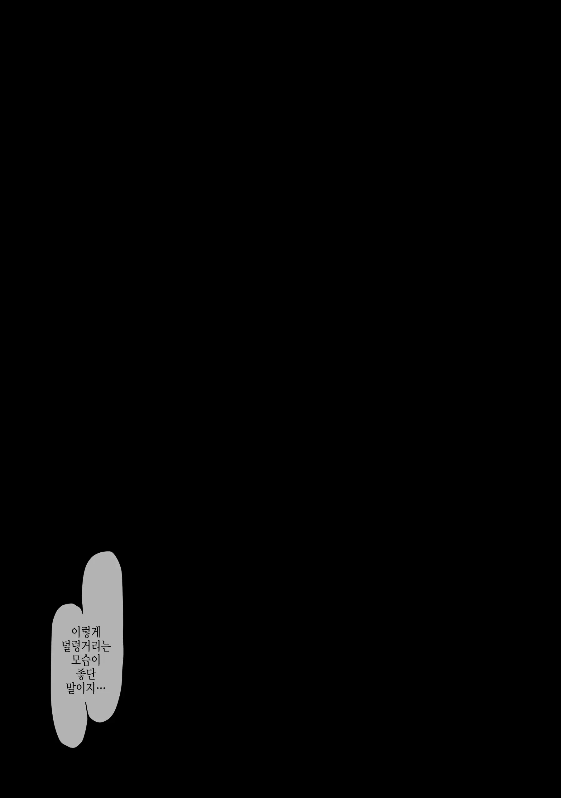 Circle No Group Talk Ni Ore No Kanojo To Charao Senpai No Nakadashi Hamedori Douga Ga Okurarete Kita Hanashi | 동아리 단톡방에 나의 여자 친구와 양아치 선배의 질내사정 섹스 영상이 올라온 썰