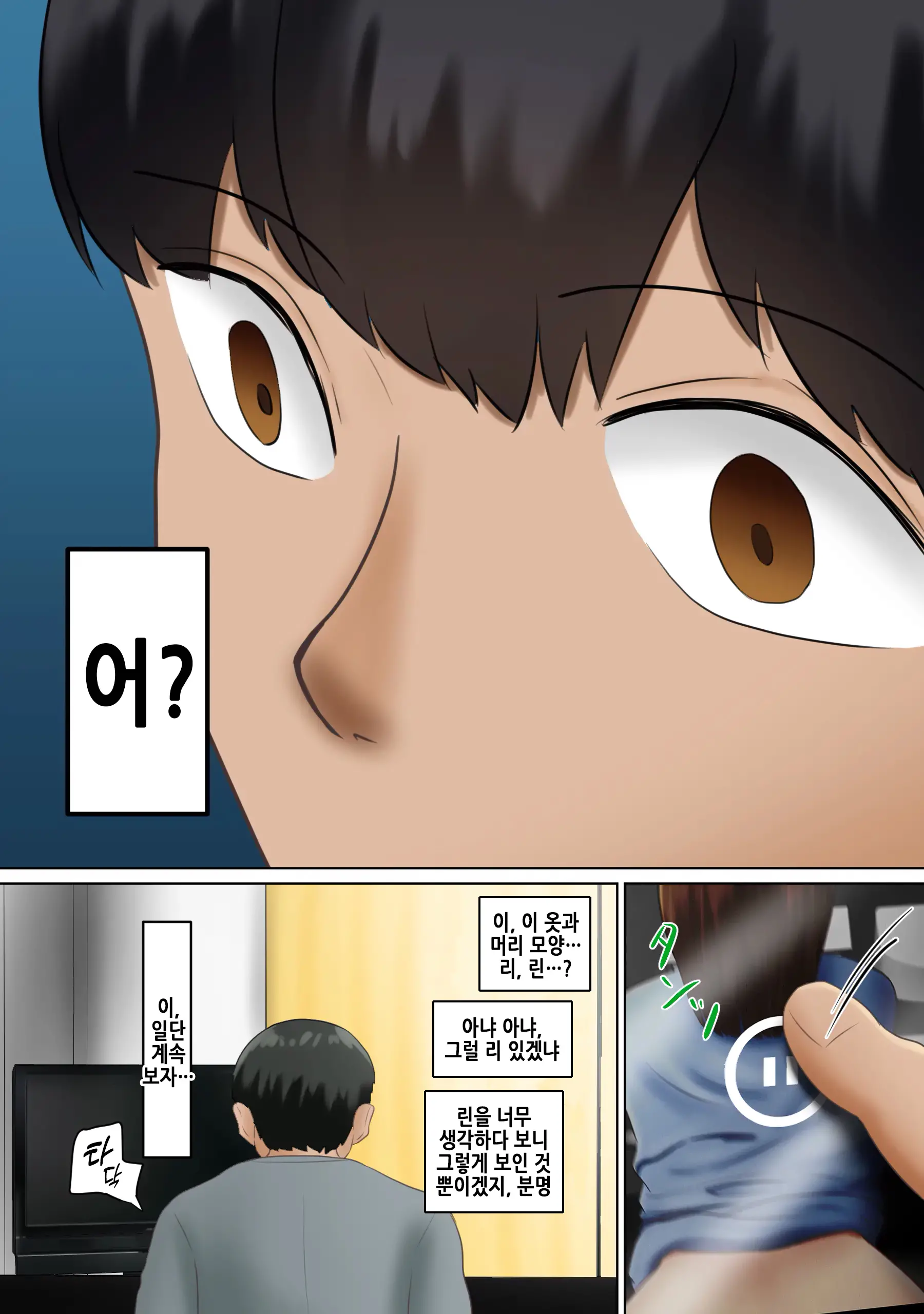Circle No Group Talk Ni Ore No Kanojo To Charao Senpai No Nakadashi Hamedori Douga Ga Okurarete Kita Hanashi | 동아리 단톡방에 나의 여자 친구와 양아치 선배의 질내사정 섹스 영상이 올라온 썰