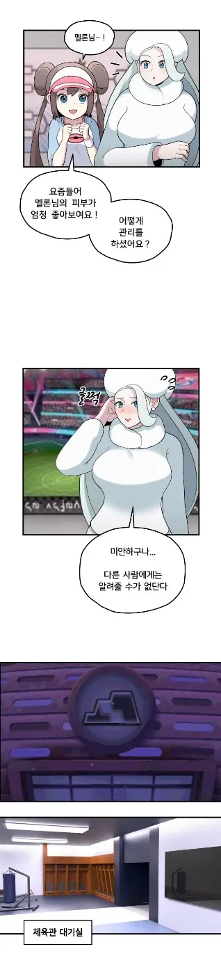 Melony'S Skincare Routine