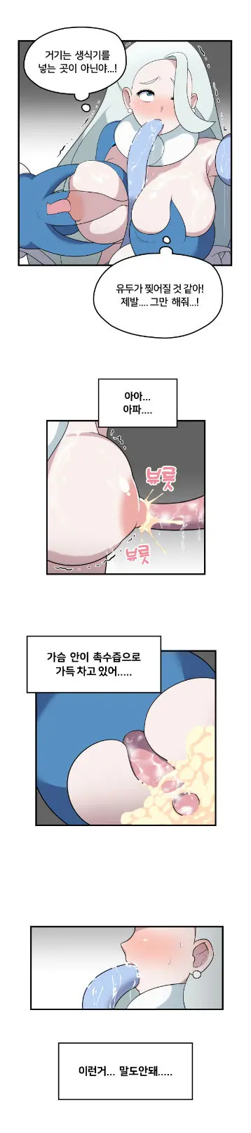 Melony'S Skincare Routine