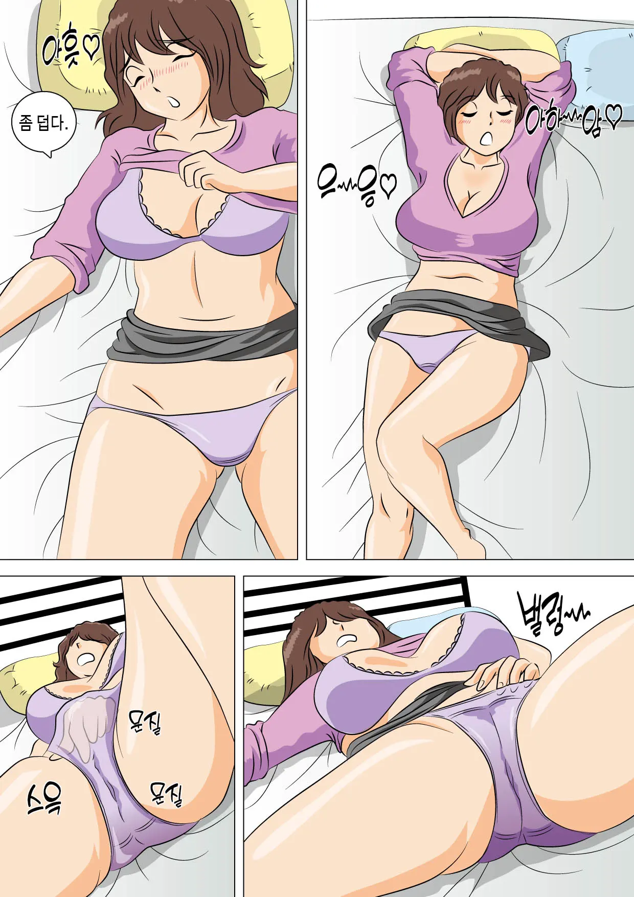 Yarinaoshi | 다시 시작하다