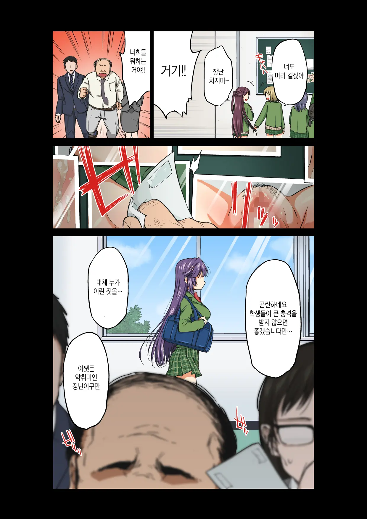Chizuru-Chan Kaihatsu Nikki