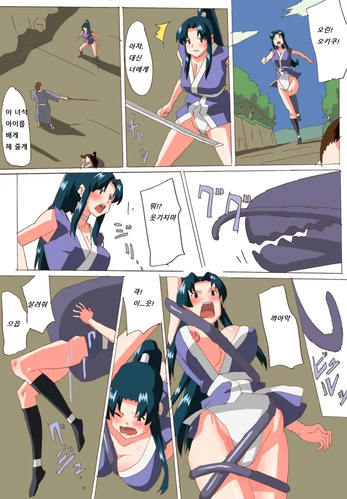 Kunoichi Inbouchou