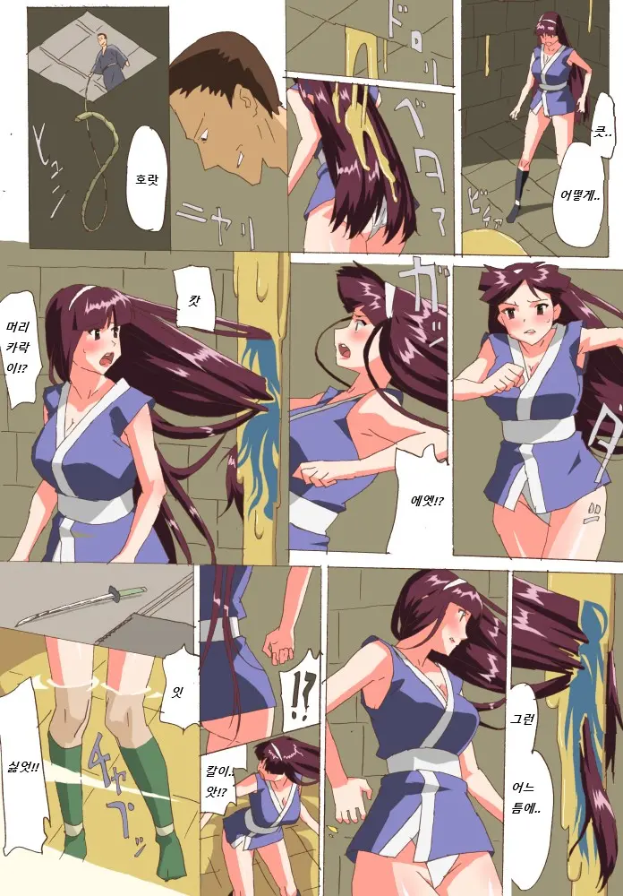 Kunoichi Inbouchou