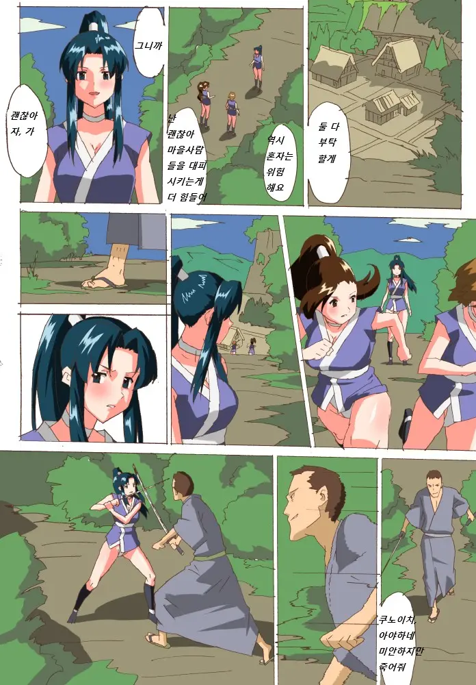 Kunoichi Inbouchou