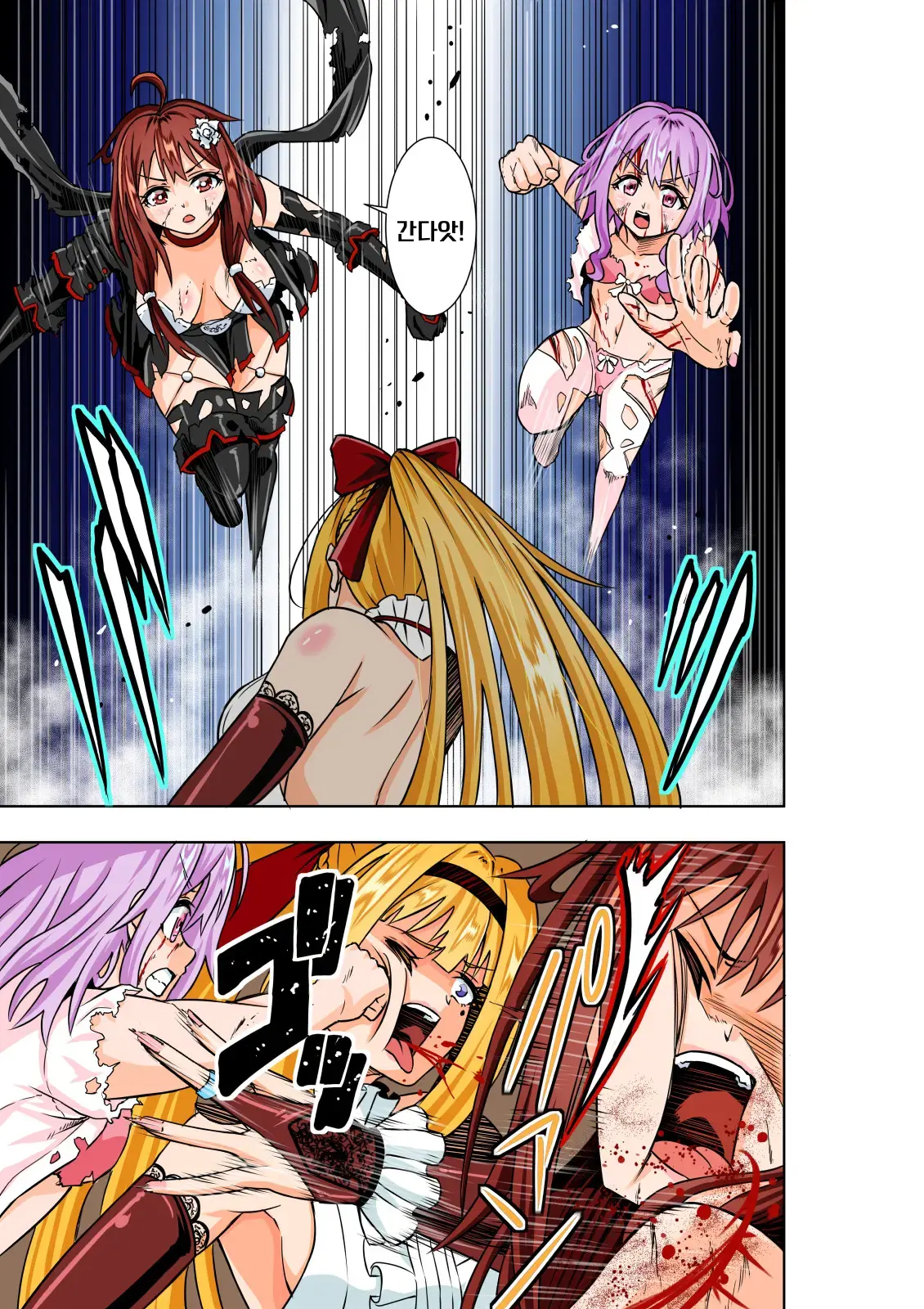 BOUNTY HUNTER GIRL Vs RE:CELEBRITY GIRL Ch. 10