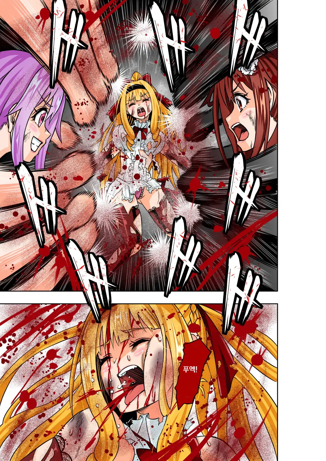BOUNTY HUNTER GIRL Vs RE:CELEBRITY GIRL Ch. 10