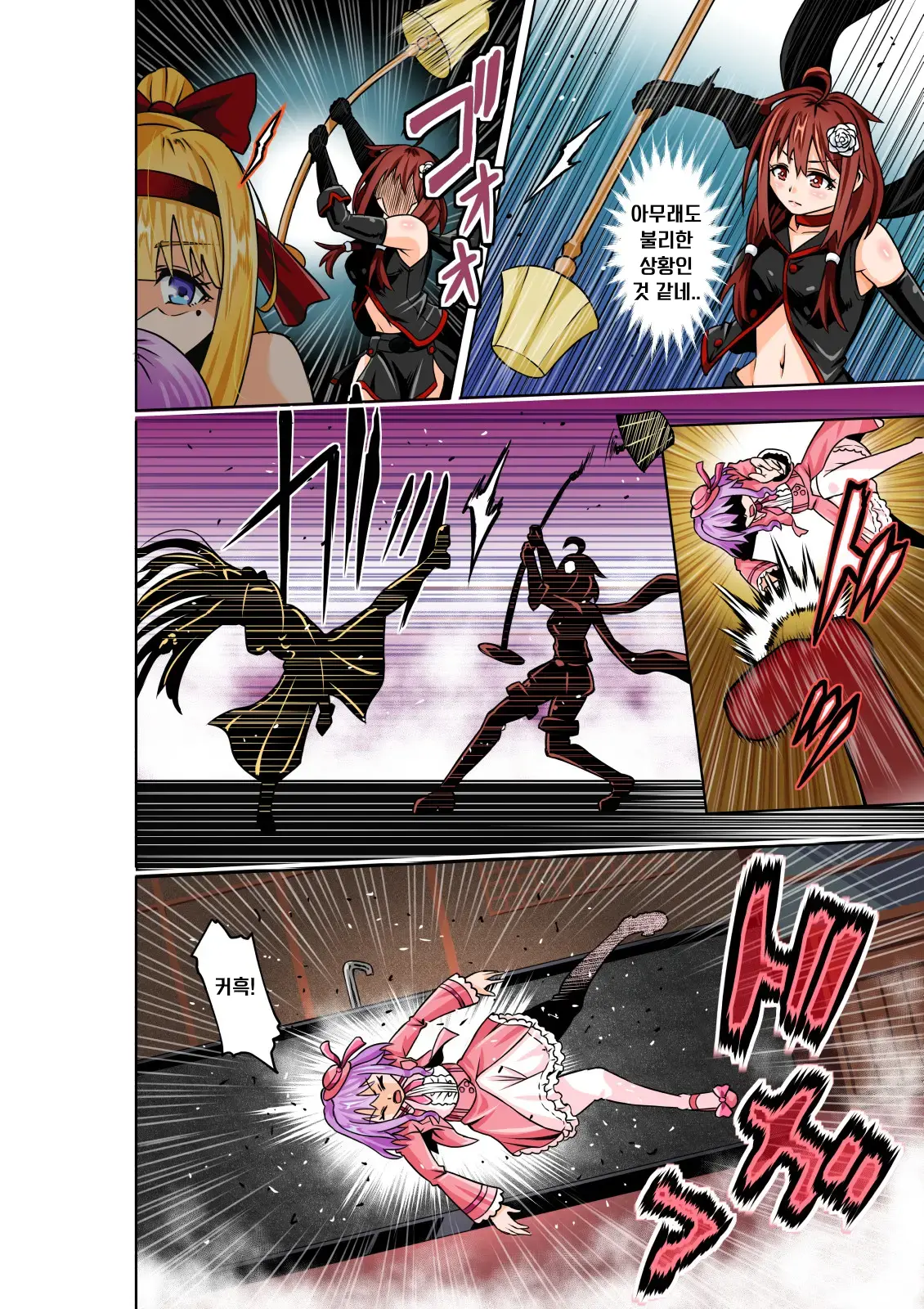 BOUNTY HUNTER GIRL Vs RE:CELEBRITY GIRL Ch. 10