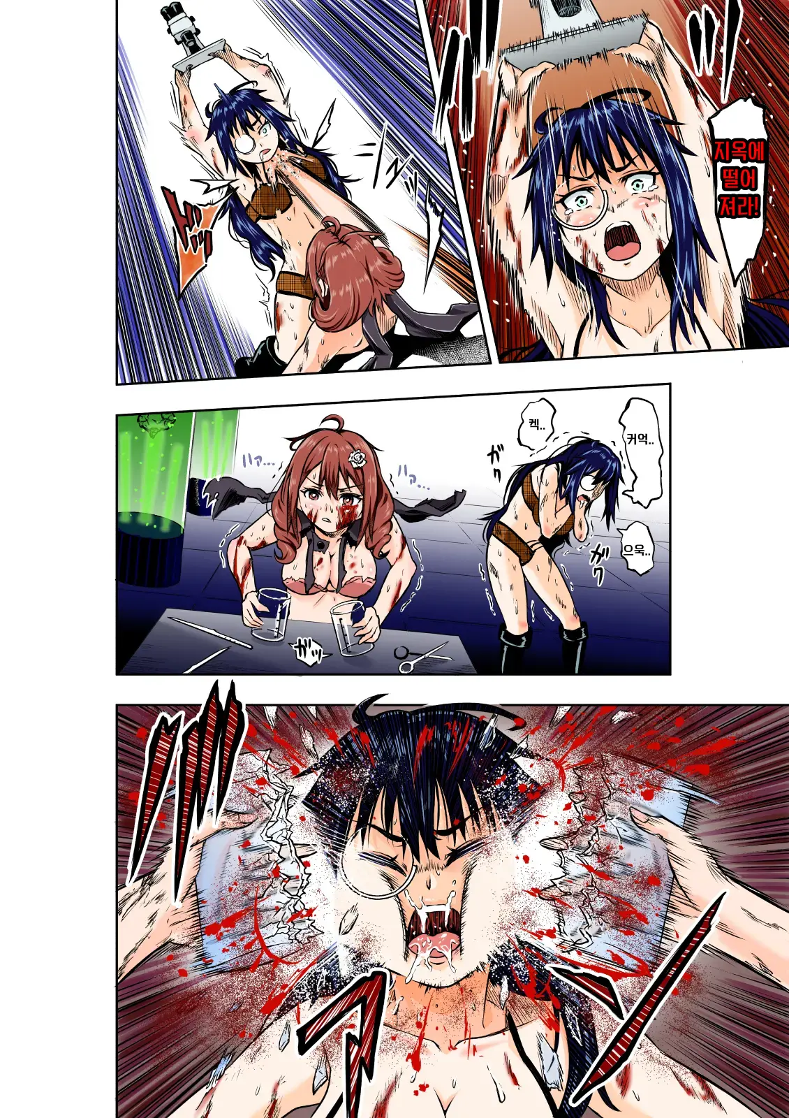 BOUNTY HUNTER GIRL Vs MAD SCIENTIST Ch. 2