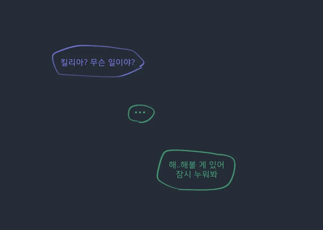 킬리아 만화 | Kirlia Cartoon