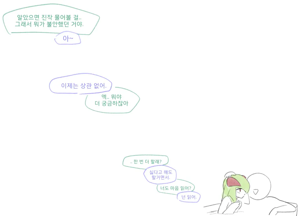 킬리아 만화 | Kirlia Cartoon