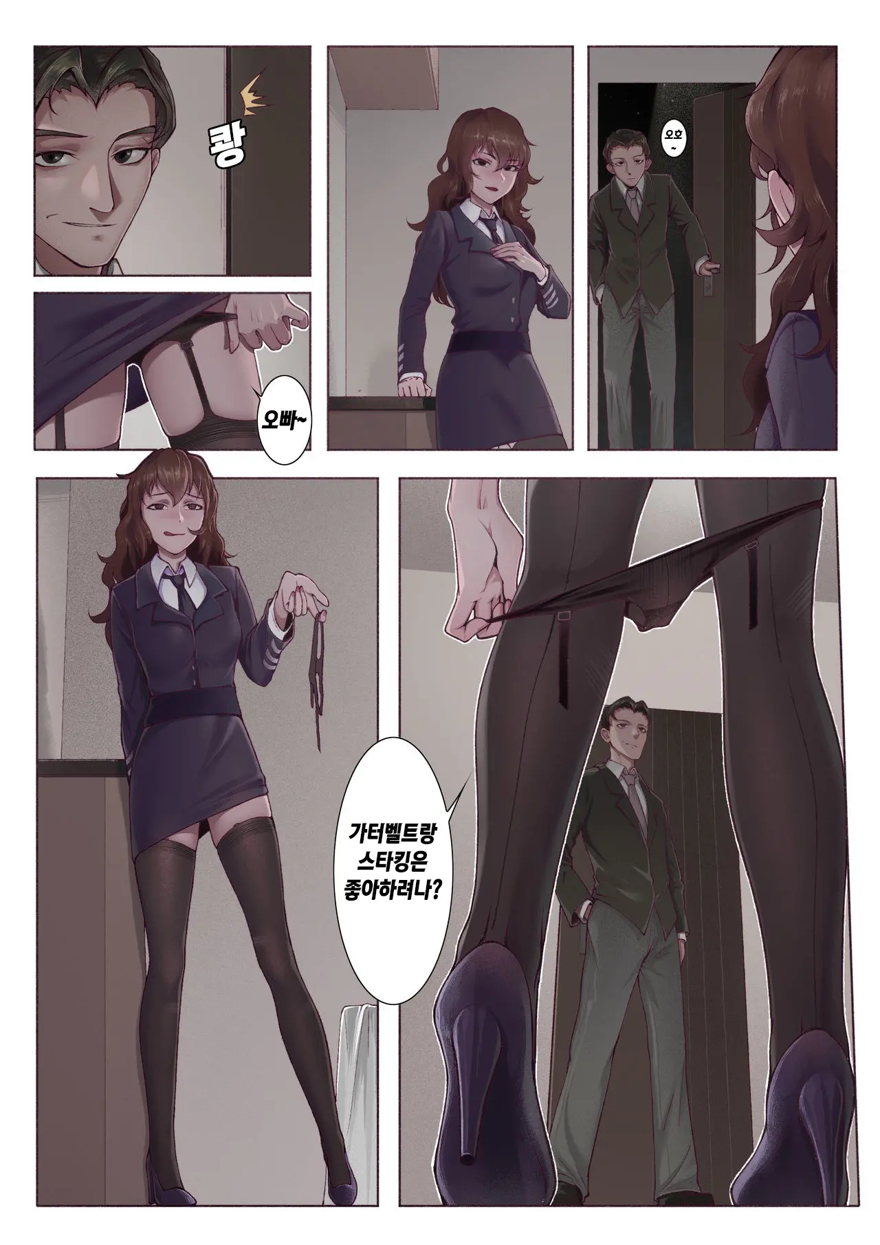 Mission Failed