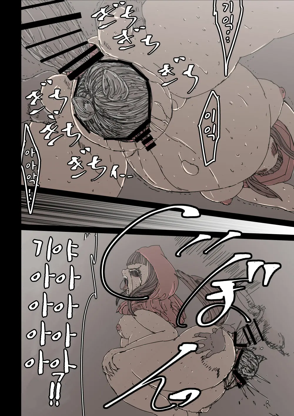 Ookami Gomori No Akazukin | 늑대를 키우는 빨간두건