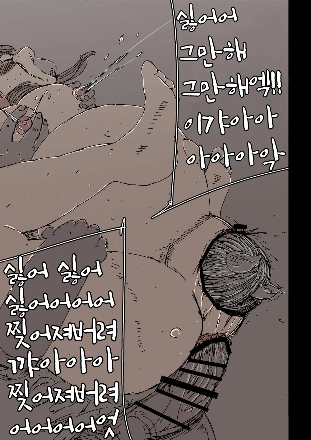 Ookami Gomori No Akazukin | 늑대를 키우는 빨간두건