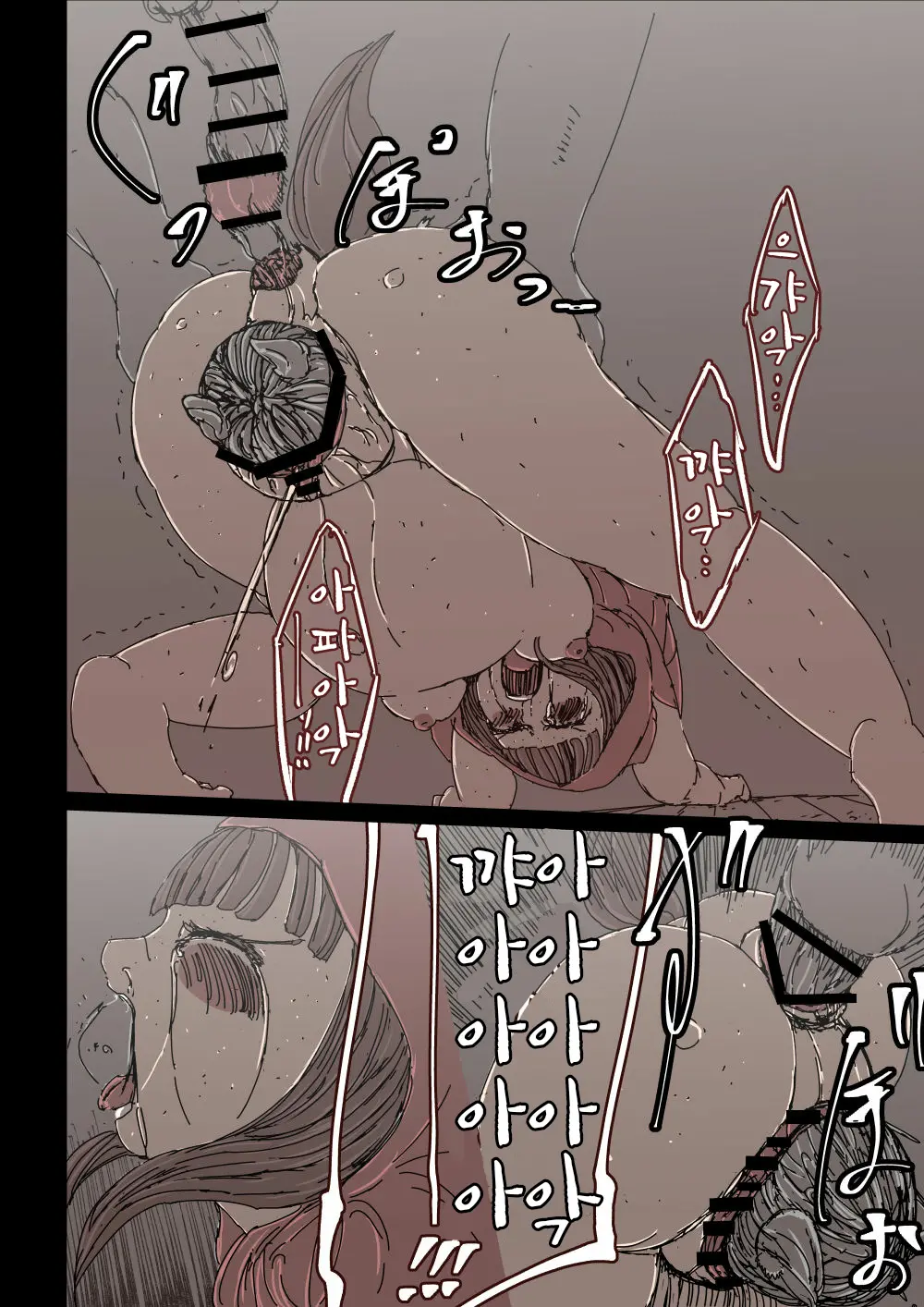 Ookami Gomori No Akazukin | 늑대를 키우는 빨간두건