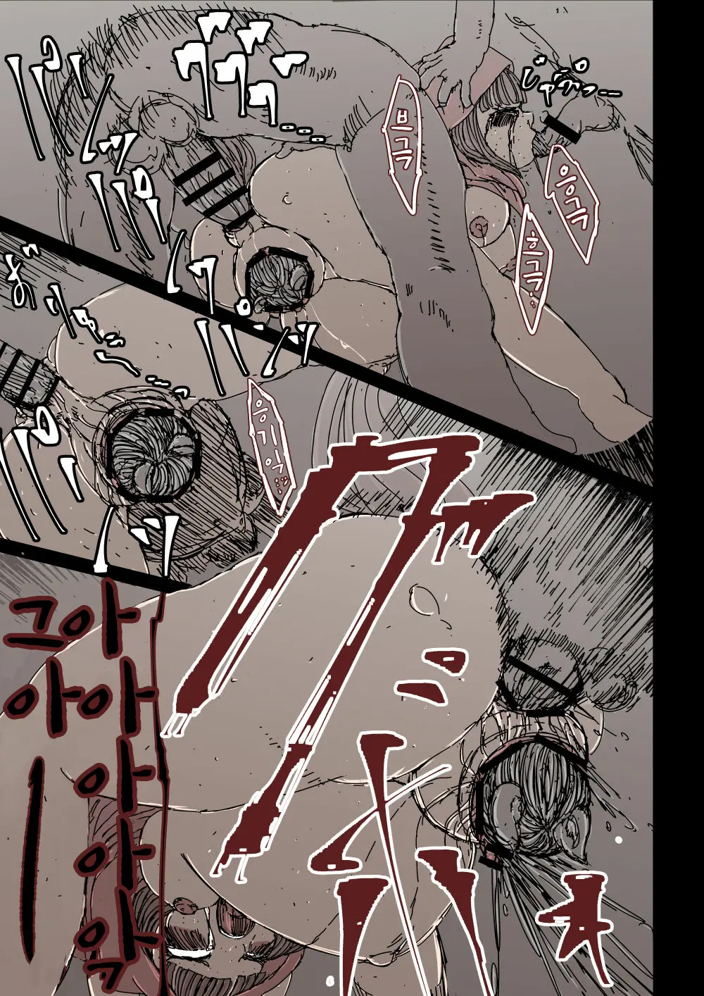 Ookami Gomori No Akazukin | 늑대를 키우는 빨간두건