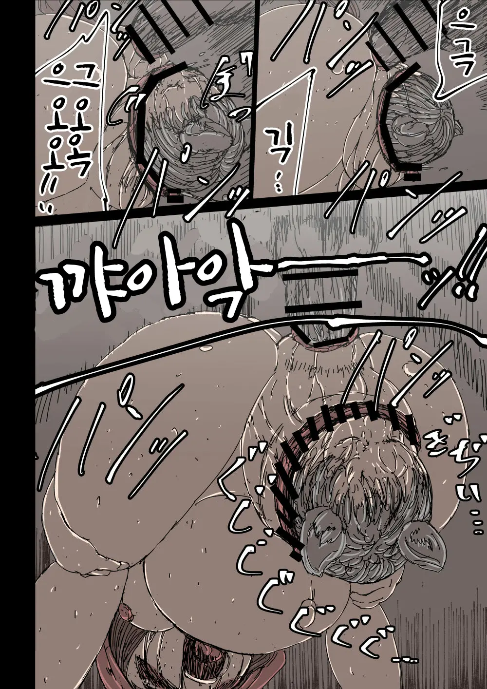 Ookami Gomori No Akazukin | 늑대를 키우는 빨간두건