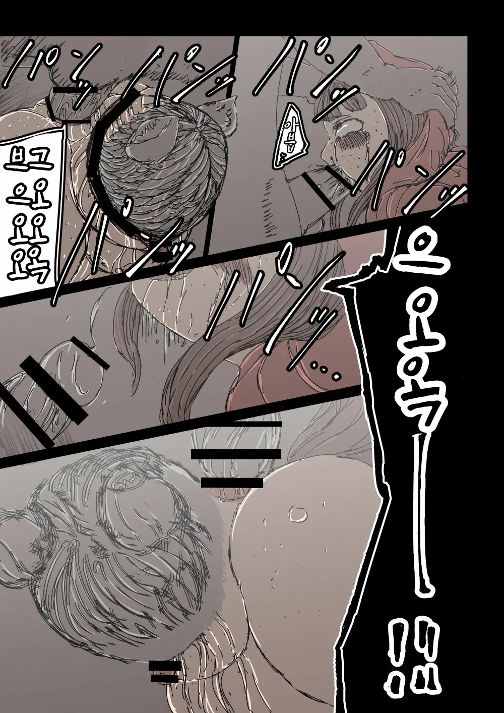 Ookami Gomori No Akazukin | 늑대를 키우는 빨간두건