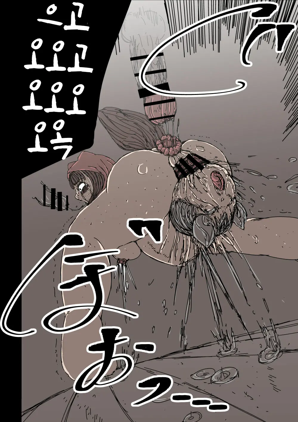 Ookami Gomori No Akazukin | 늑대를 키우는 빨간두건
