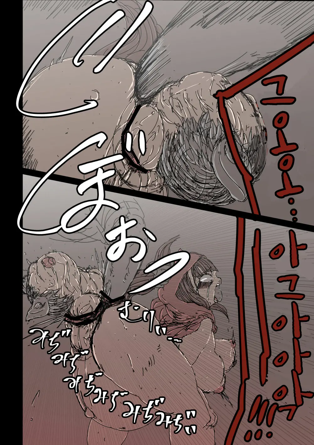 Ookami Gomori No Akazukin | 늑대를 키우는 빨간두건