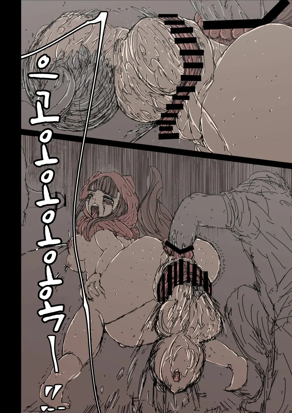 Ookami Gomori No Akazukin | 늑대를 키우는 빨간두건