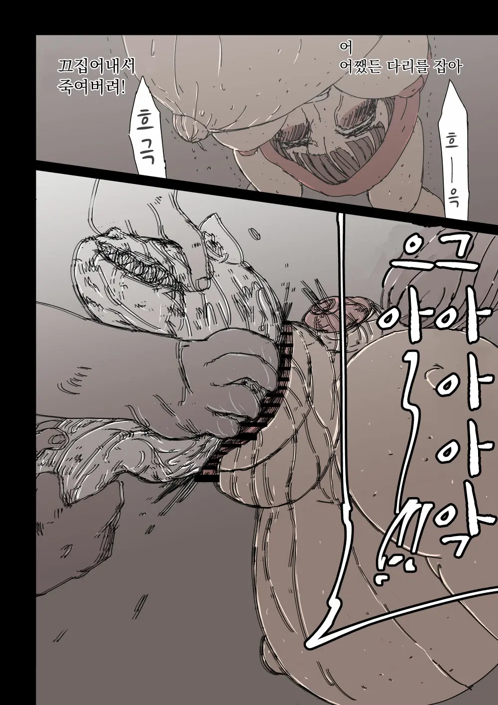 Ookami Gomori No Akazukin | 늑대를 키우는 빨간두건