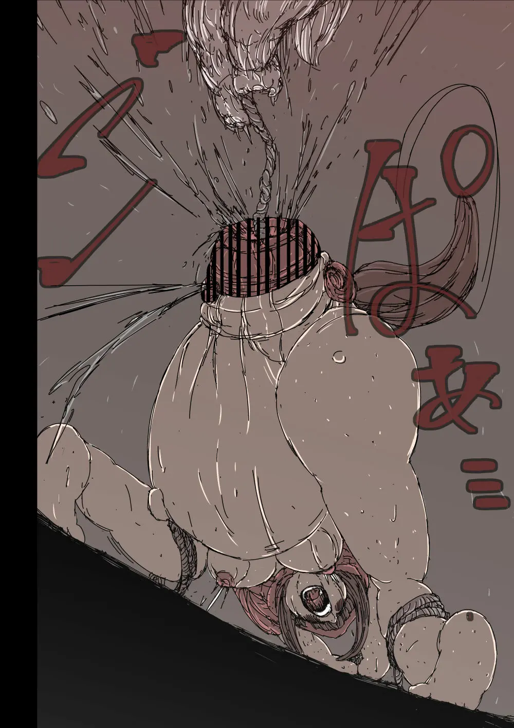 Ookami Gomori No Akazukin | 늑대를 키우는 빨간두건