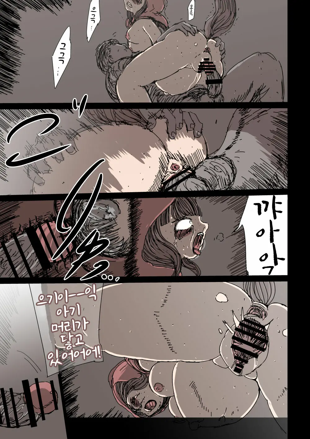 Ookami Gomori No Akazukin | 늑대를 키우는 빨간두건