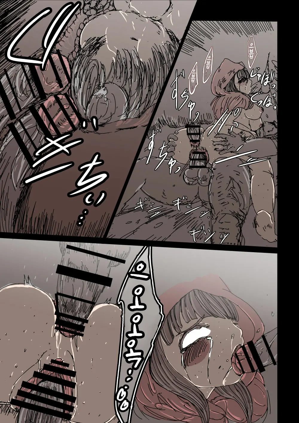 Ookami Gomori No Akazukin | 늑대를 키우는 빨간두건