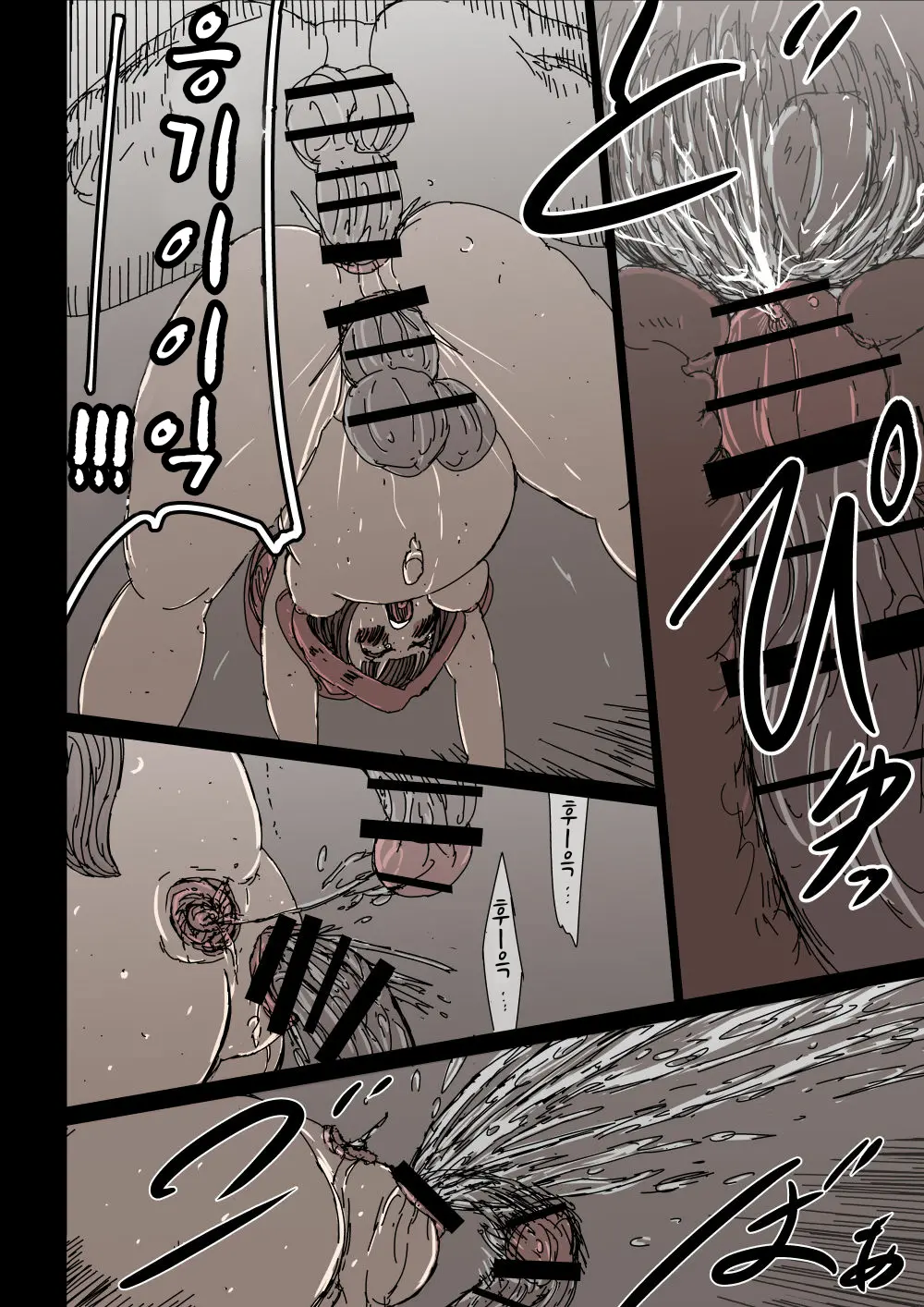 Ookami Gomori No Akazukin | 늑대를 키우는 빨간두건