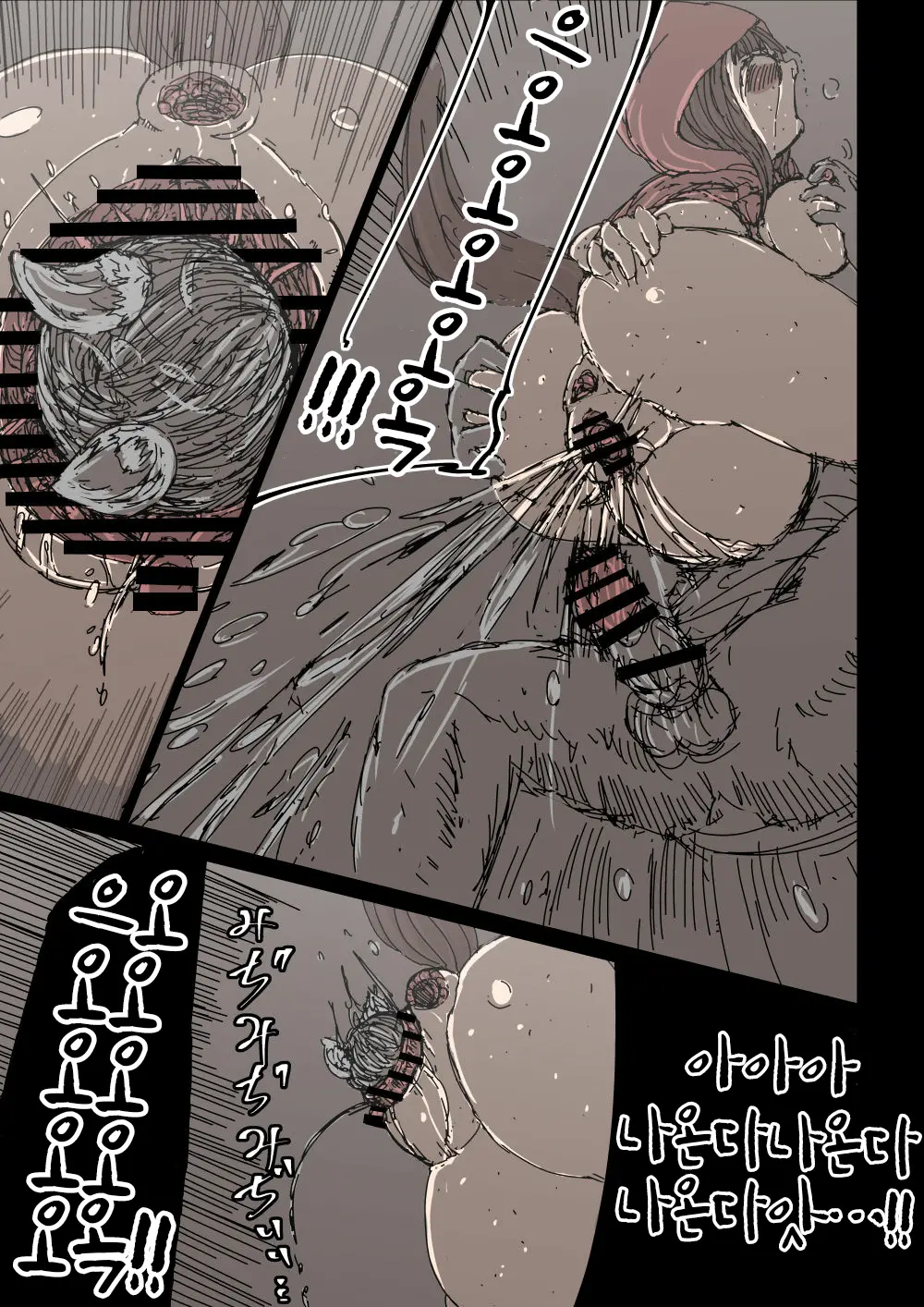 Ookami Gomori No Akazukin | 늑대를 키우는 빨간두건