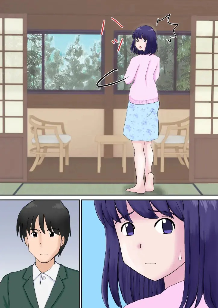 Fuufu Koukan No Yado | 부부교환 여관