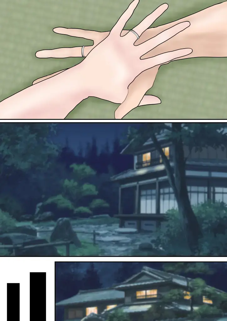 Fuufu Koukan No Yado | 부부교환 여관